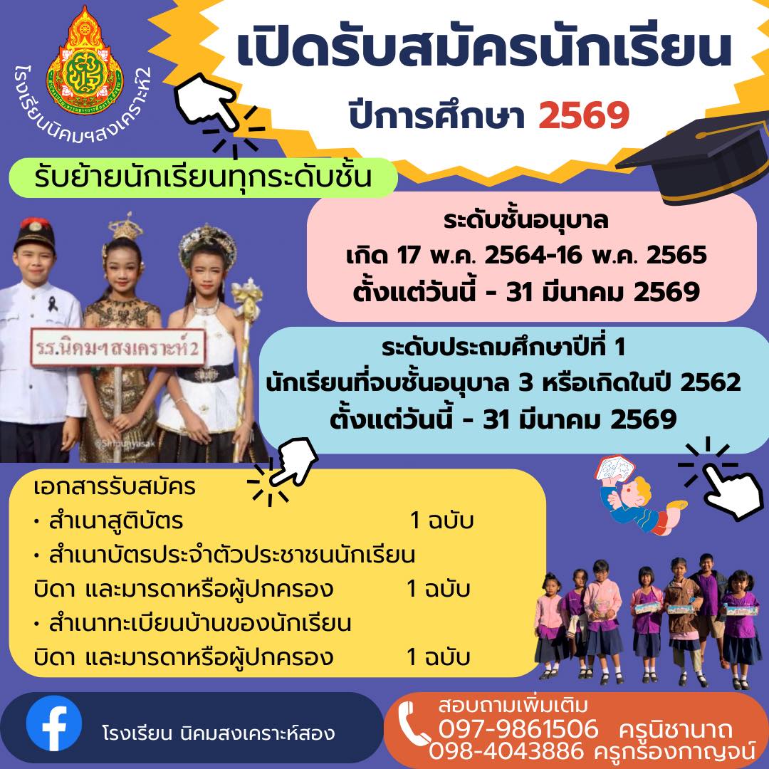 616543715_4179609555590947_795717033729565976_n