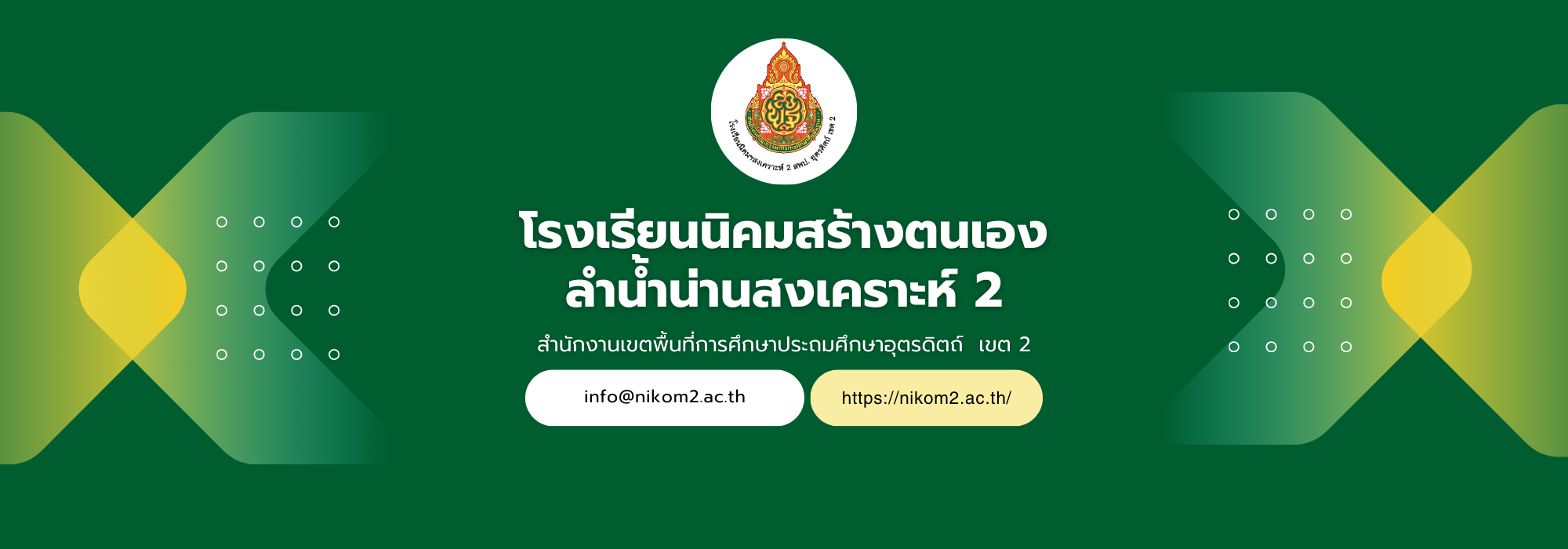 nk2